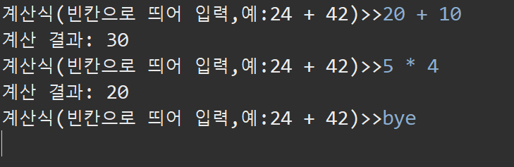  java 계산기 소켓 프로그래밍
