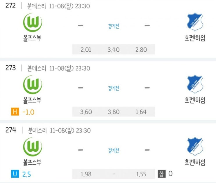 2020.11.08 분데스리가 볼프스부르크 호펜하임 | 레버쿠젠 묀헨글라드바흐 2020.11.08 분데스리가 볼프스부르크 호펜하임 | 레버쿠젠 묀헨글라드바흐