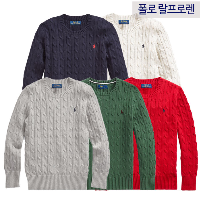 polo ralphlauren [미국배송]폴로랄프로렌 주니어 꽈베기 스웨터