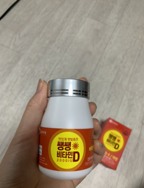  종근당 비타민 D2000IU 아이들이 먹기 참 좋아요~!