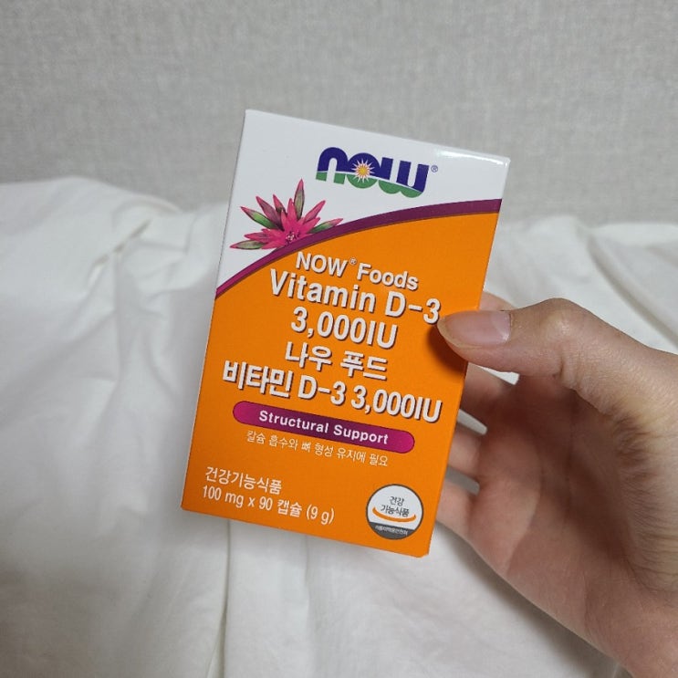  햇볕을 쬐는 시간이 부족한 현대인들을 위한 나우푸드비타민D 3000IU