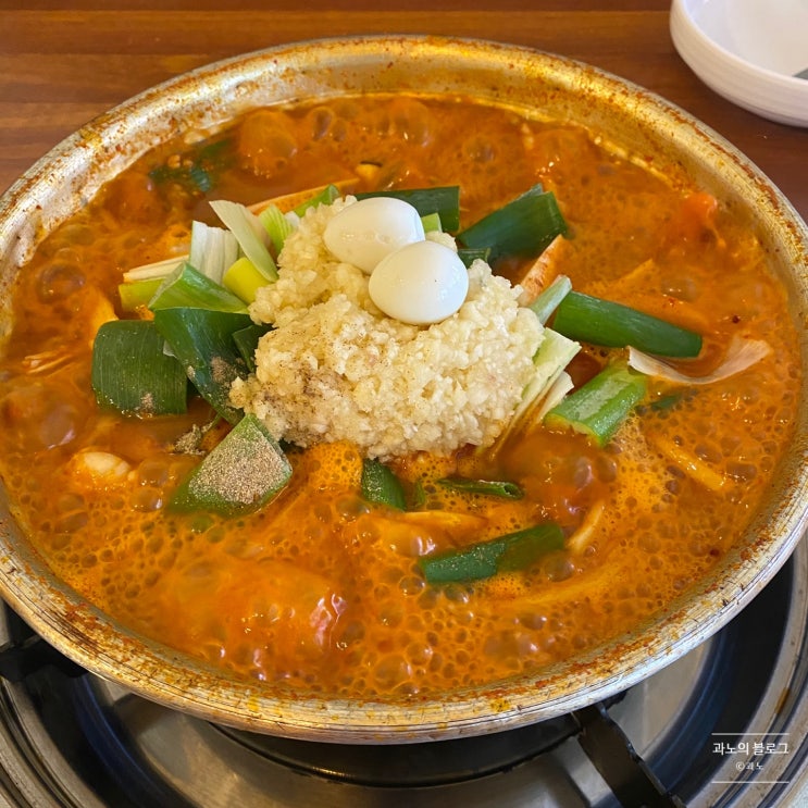  [맛집] 부산 당감동 '당감댁' 곱도리탕