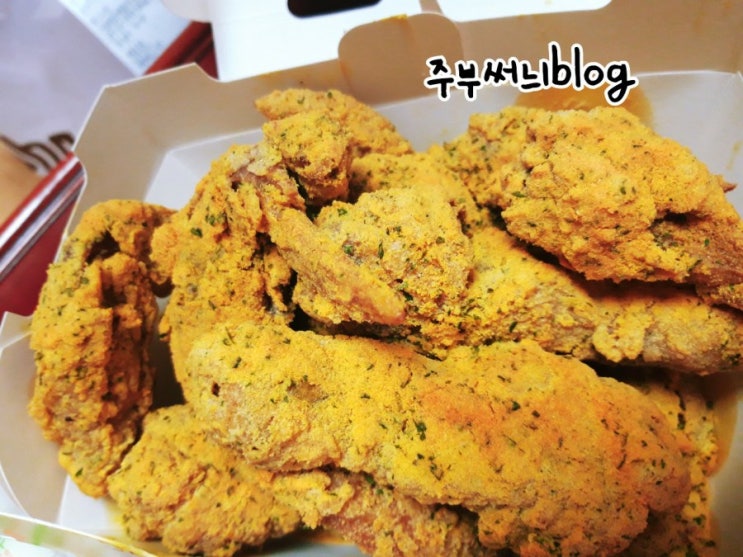  뿌링클 야무지게 클리어