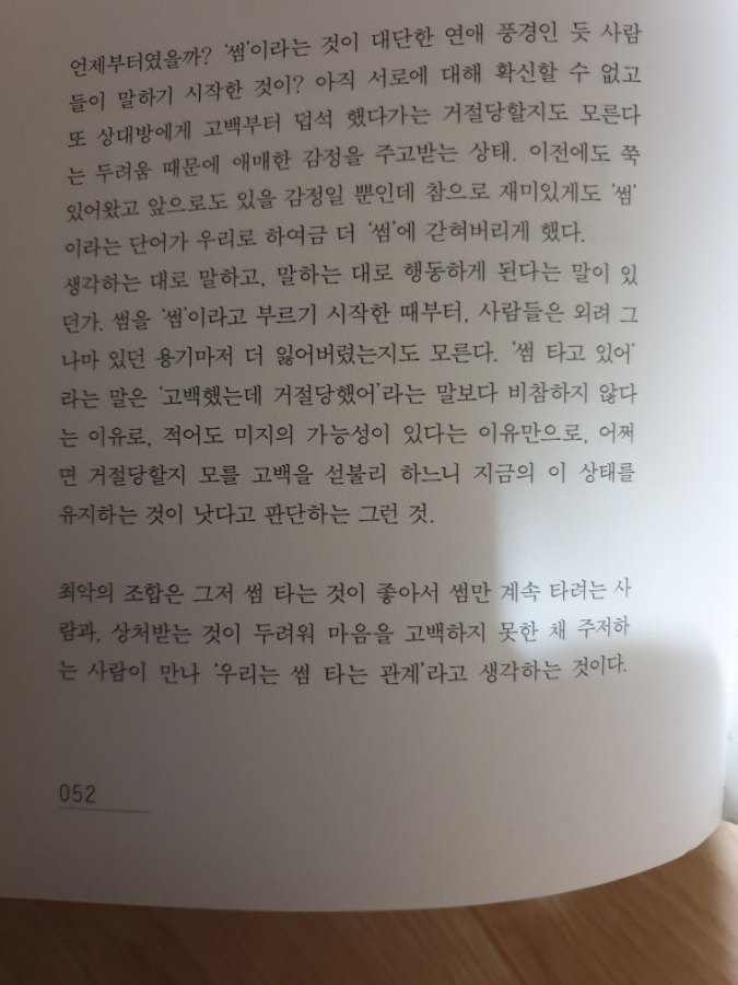  2020국제도서 주간 릴레이 (from 카피리치)