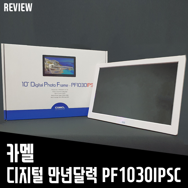 2021년달력은 카멜 만년달력으로 탁상달력 만들기로 해결!(첫인상&살펴보기) 2021년달력은 카멜 만년달력으로 탁상달력 만들기로 해결!(첫인상&살펴보기)