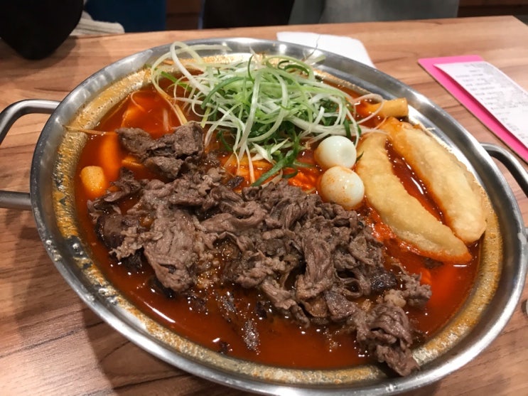  청년다방 불향차돌 떡볶이 맛있다 내돈내산