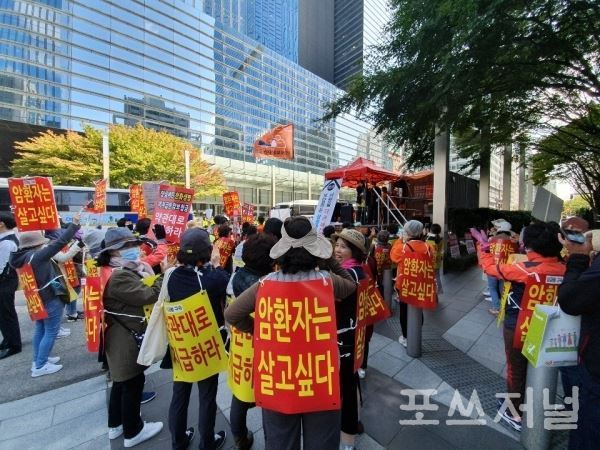 "시위 한번당 140만원" 삼성생명 강경대응에 암환자들 '벼랑끝'