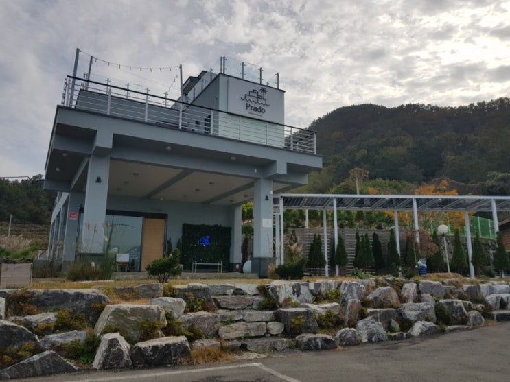  프라도, 거제 가조도 카페