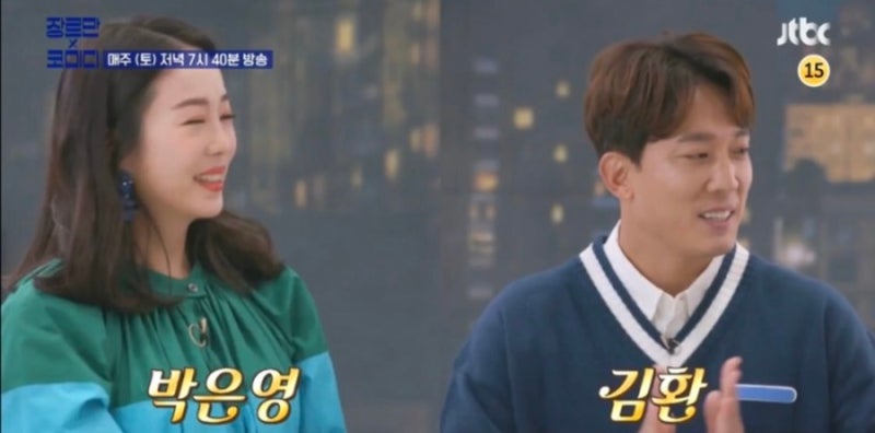 장르만코미디 김환 나이 아내 심우정 직업 딸 박은영 나이 남편 김형우 아들 김환, 쫄쫄이 입....
