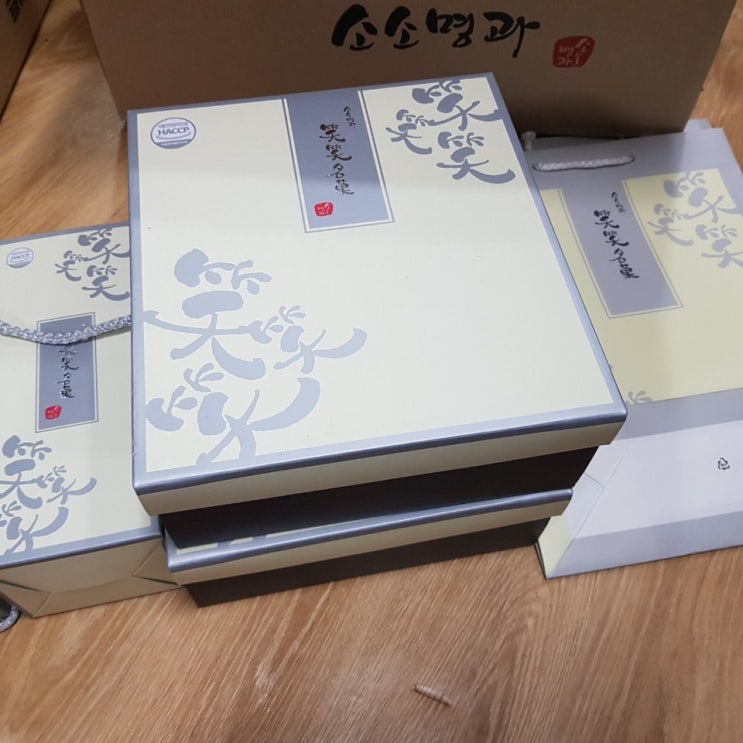  소소명과 고마운분 감사 선물하기 좋은 결혼식답례품 전병이 딱이야.