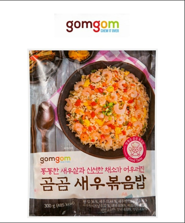  자취생을 위한 간편식, 곰곰 새우볶음밥