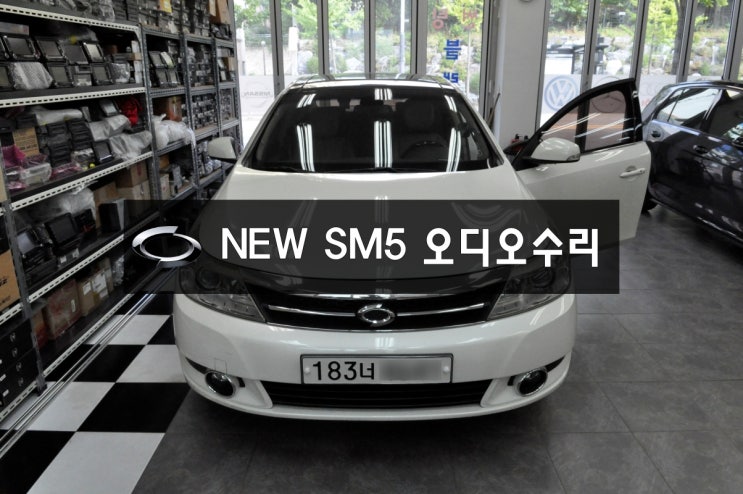  르노삼성오디오수리new sm5 라구나순정 오디오전원불량,오디오소리먹통 - 수원테크 르노삼성 스마트컨넥트,클론,스마트컨넥트라이트 수리전문