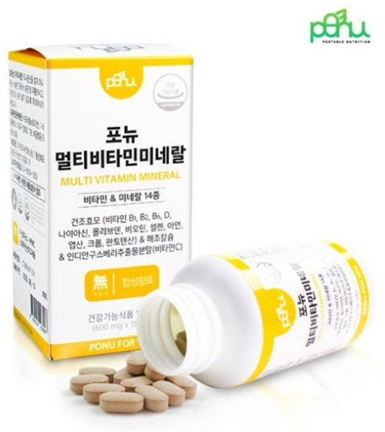  타사이트와 가격비교해보세요~ [포뉴]멀티비타민 미네랄 [180정]