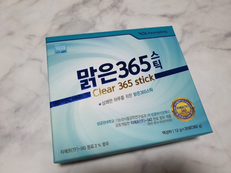  [부모님건강선물] 광동 맑은365스틱 마른기침, 기관지에 좋아요!