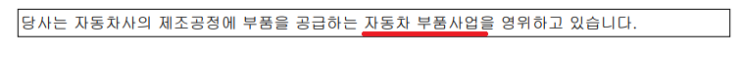 대원강업과 자산주