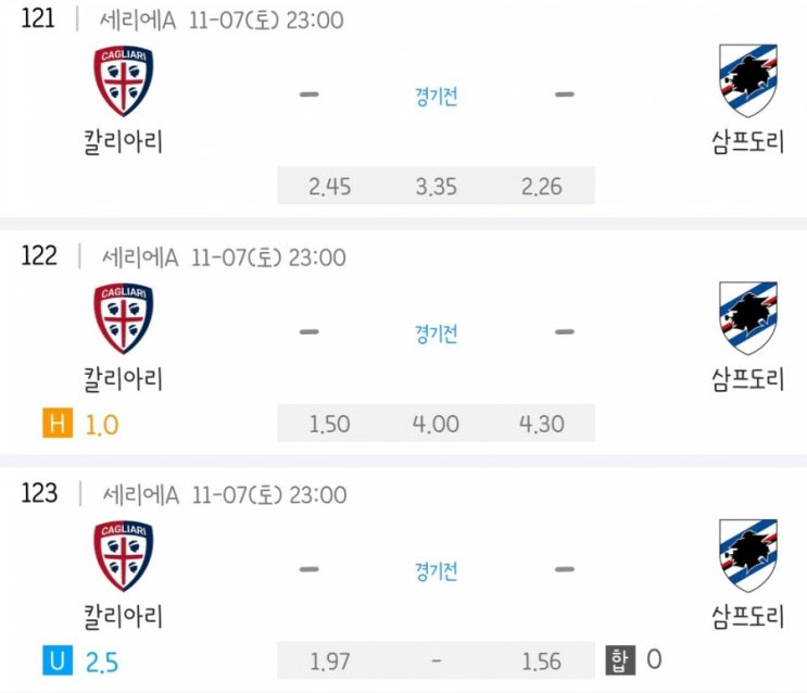2020.11.07 세리에A 칼리아리 삼프도리아 | 베네벤토 스페치아 | 파르마 피오렌티나 2020.11.07 세리에A 칼리아리 삼프도리아 | 베네벤토 스페치아 | 파르마 피오렌티나
