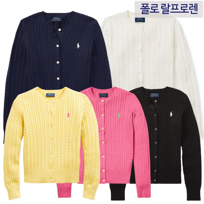  [해외배송]폴로랄프로렌 꽈베기 가디건_걸즈