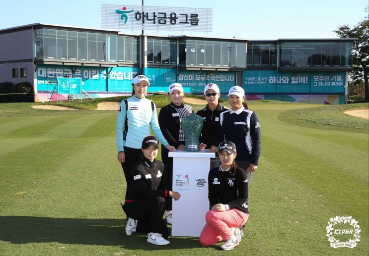 KLPGA 사진) 하나금융그룹 챔피언십 11.05 ~ 08