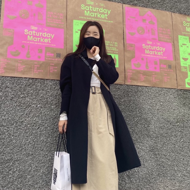  H라인 벨트스커트