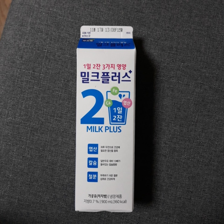  가공유 푸르밀 밀크플러스 사고 보니 환원유