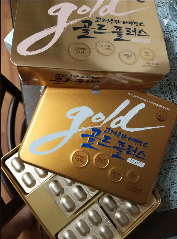면연력을 위한 필수 영양제! 고려은단 비타민 C! 면연력을 위한 필수 영양제! 고려은단 비타민 C!