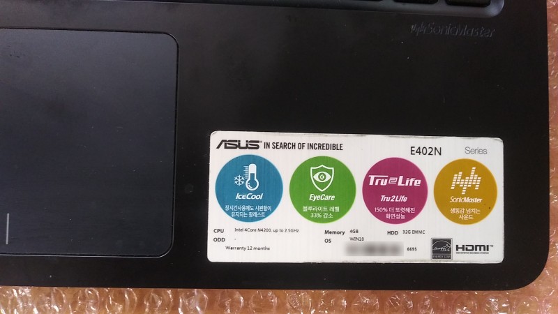 Excursion bark Montgomery 아수스 노트북 ASUS E402N SSD 업그레이드 및 기존 HDD 외장하드로 / 과천 부림동 고객님 컴퓨터 수리 건 : 네이버 블로그