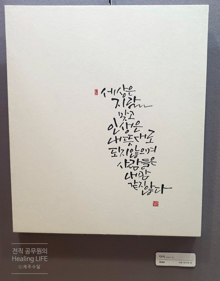  [일기] 벗 이란 뭘까?