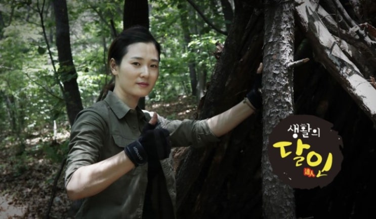  박은하 중사 나이 결혼 남편 키 몸무게 특전사 자녀 딸 아들
