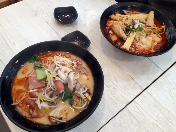 역삼역 마라탕 하오마라