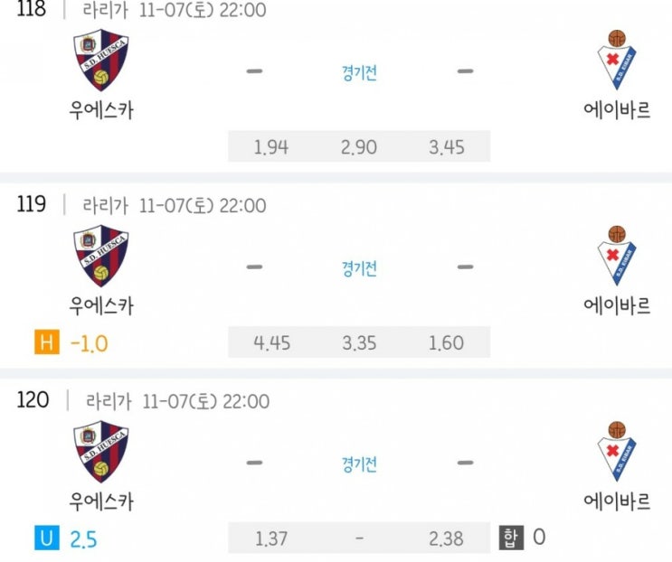 2020.11.07 라리가 우에스카 에이바르 | 바르셀로나 베티스 | 세비야 오사수나 | AT마드리드 카디스 2020.11.07 라리가 우에스카 에이바르 | 바르셀로나 베티스 | 세비야 오사수나 | AT마드리드 카디스