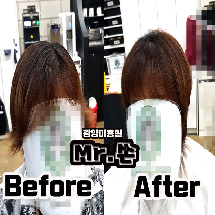  탈색머리 60대 어머님 링거펌으로 회춘시켜드리기 ! ! 광양미용실 중마동미용실 링거펌전문점 미스터쏜