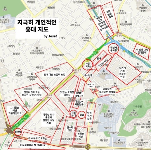 [홍대/상수 맛집] 홍대생이 추천하는 홍대 주변 규카츠 맛집