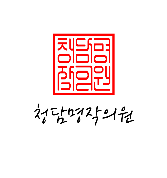  비만한 허벅지와 멀어졌어요.