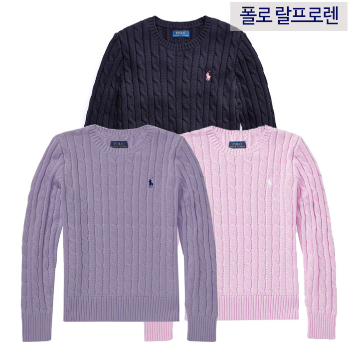  polo ralphlauren 폴로랄프로렌 꽈베기니트 걸즈 스웨터