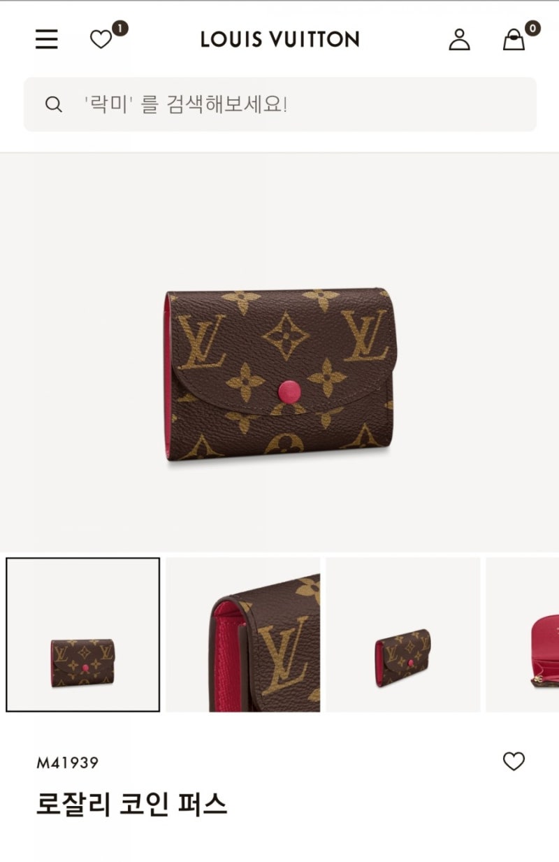 루이비통 지갑 로잘리 코인 퍼스(내돈 내산/후기/가격) : 네이버 블로그