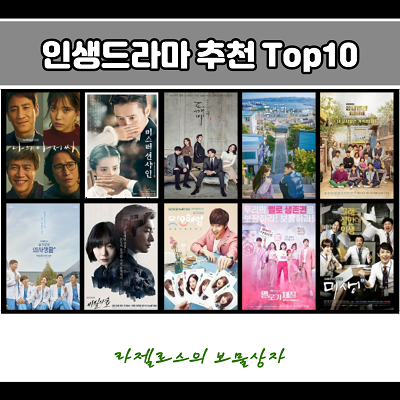 드라마 추천 13-14화 요약 리뷰, 권윤진이 살인을 저지르는 방법