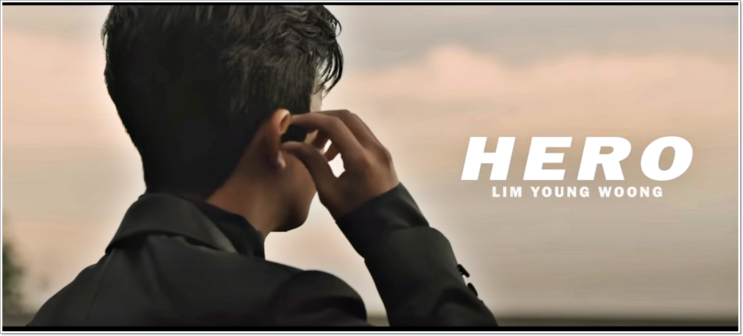  임영웅 CF 제품 소개