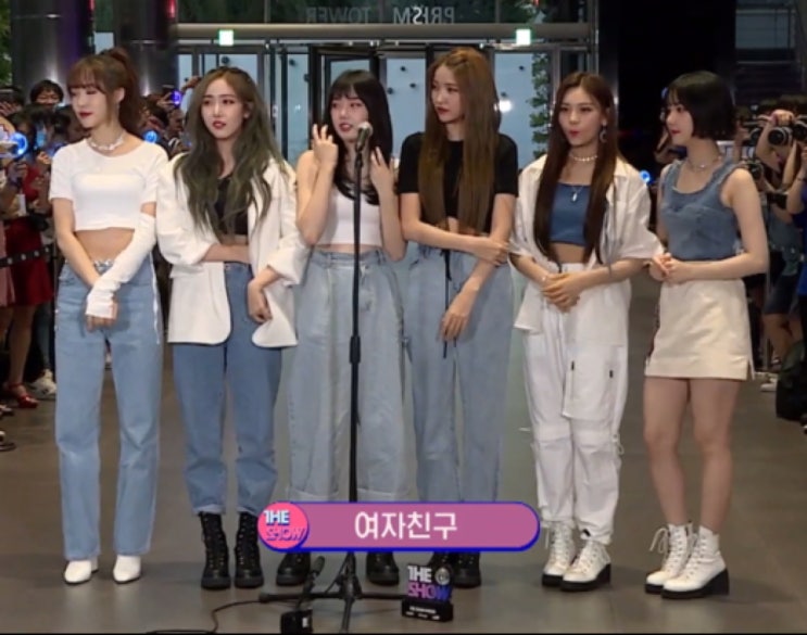  "여자친구분들 컨셉에 맞게 표정 한번 지어주세요!"
