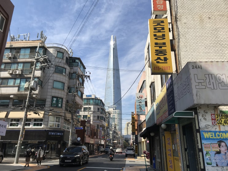  송파구 맛집 다운타우너 잠실점 수제버거 아보카도버거