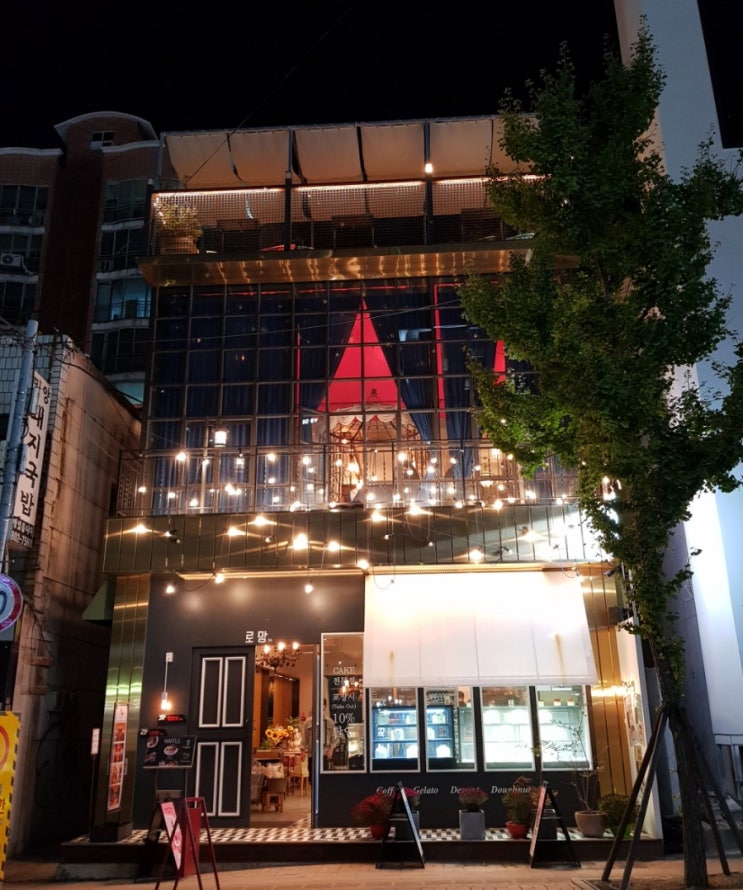  [ 부산전포카페거리 ]