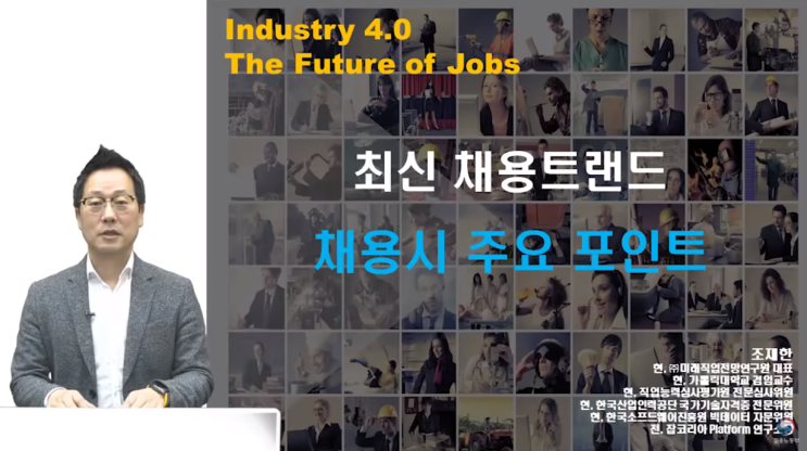  코로나 실업급여 3차 실업인정 유튜브 강의
