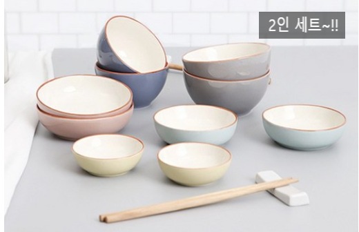  크라운포드 노빌리티 산뜻한 테이블 만들어보세요.