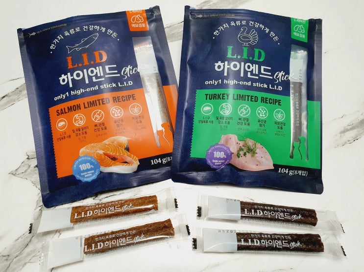  저알러지 간식 100% 단일 육류 우리주 하이엔드스틱 추천