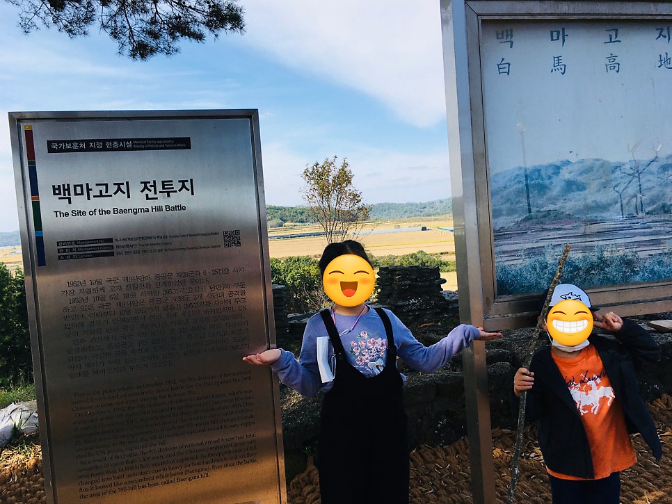 고대산캠핑리조트 사진 5