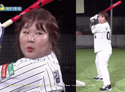 야구하는 김민경 근황 야구하는 김민경 근황