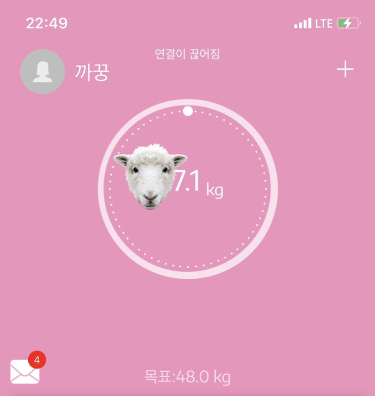  [다이어트 기록] 다이어트9일차 다이어트일기 (Feat. 수면다이어트 -15kg)
