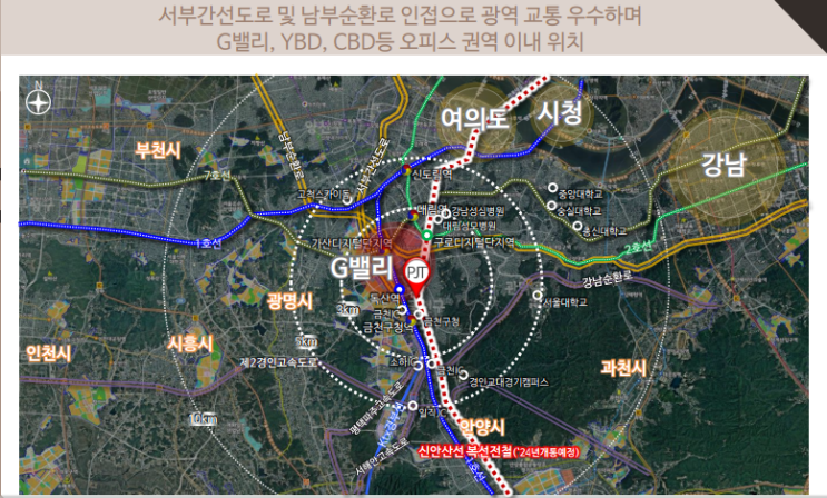  디밸리신독산역오피스텔 좋은입지에서 상가와 수익형부동산을 한번에!
