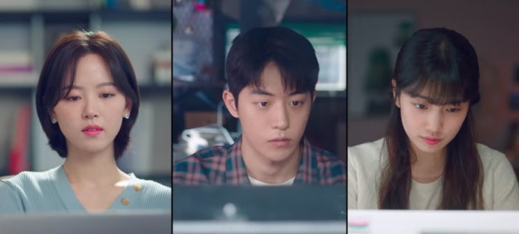  드라마 스타트업 4회 리뷰