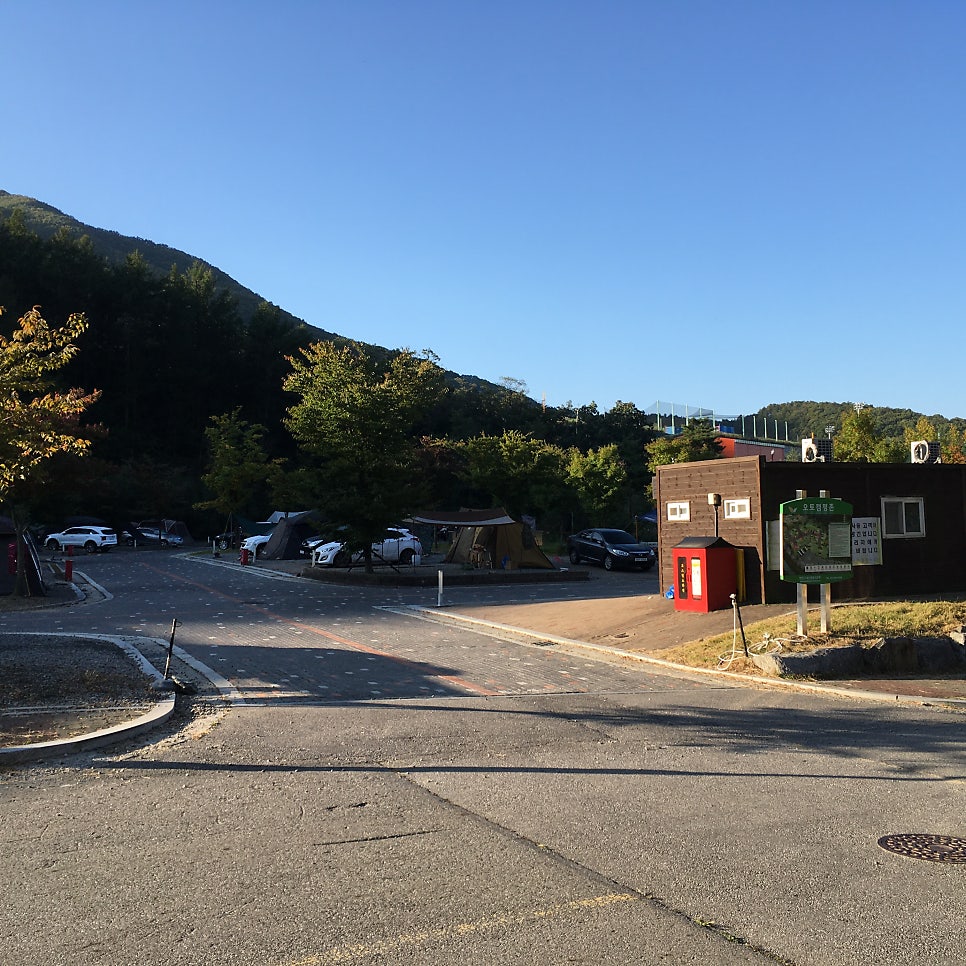 고대산캠핑리조트 사진 3