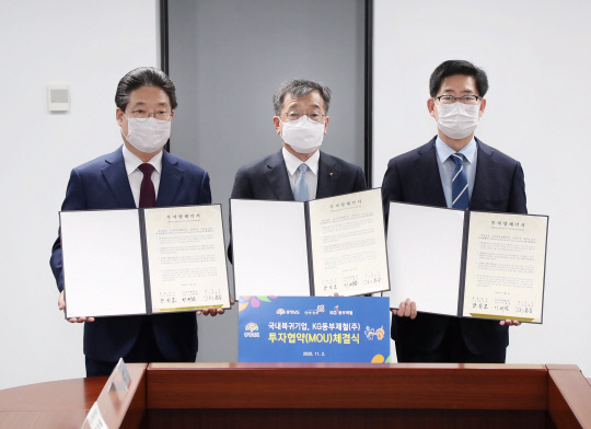  (석문산업단지)당진 리쇼어링 1호 KG동부제철 1550억 투자......................................석문국가산업단지